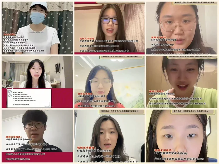 布瑞吉留学学员视频反馈合集